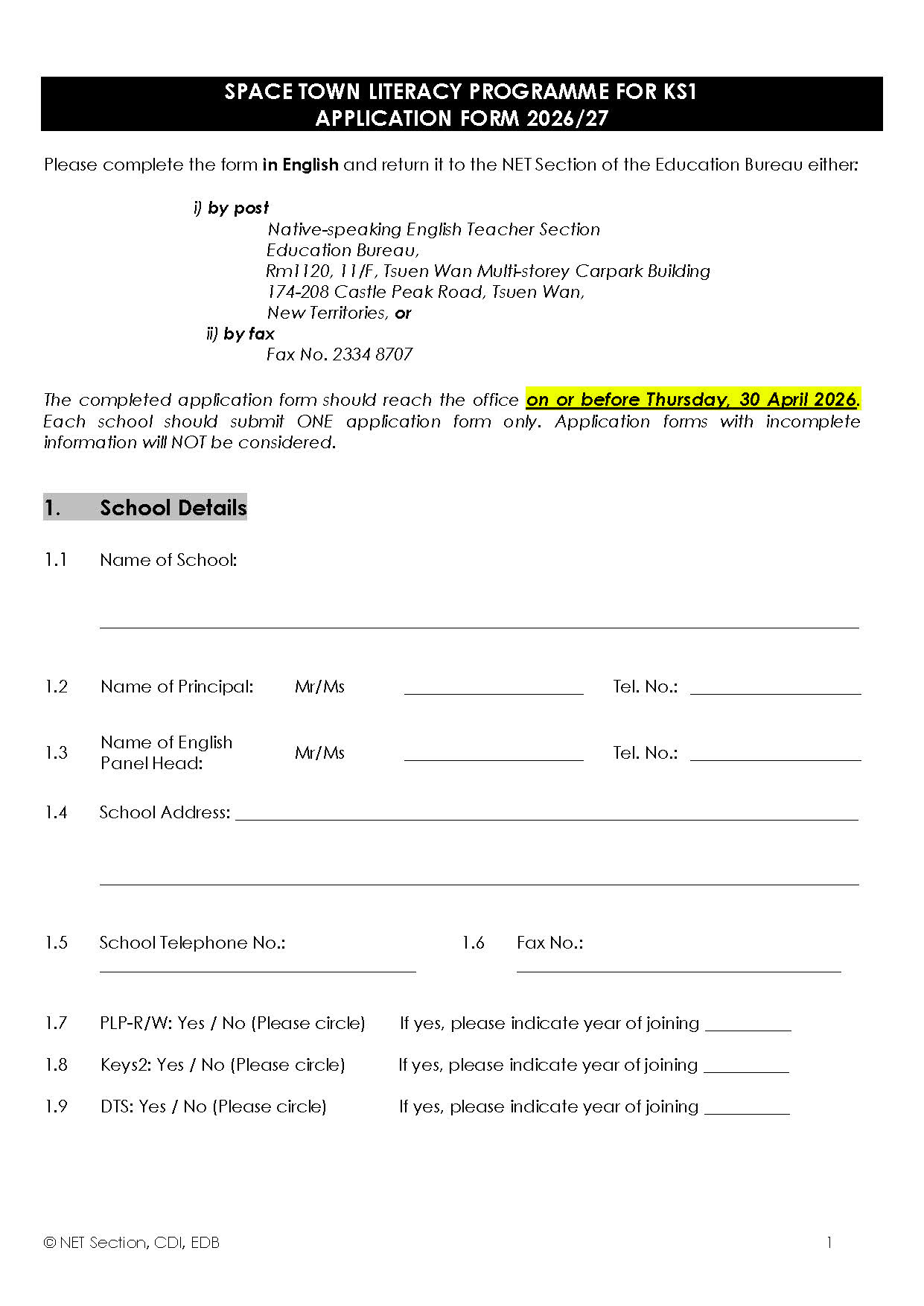 Space Town Application Form (PDF)