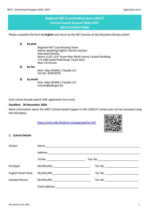 Application Form
